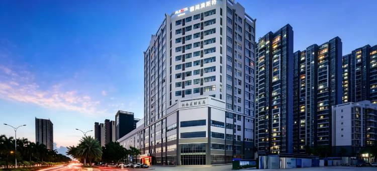 AUSOTEL·雅阁澳斯特酒店(钦州市城市名片美食广场长融世贸店)图片