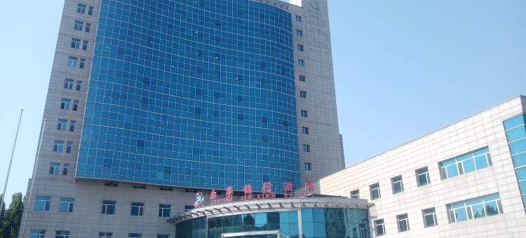 乐亭锦行酒店图片