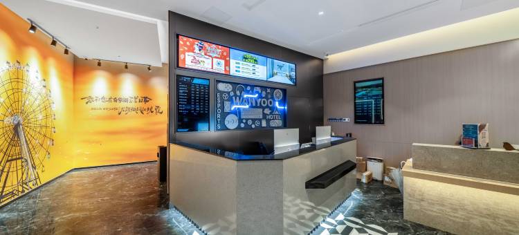 网鱼电竞酒店(南京百家湖1912店)图片