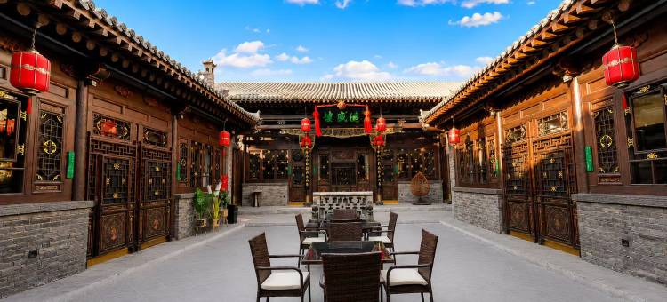 康乾记公馆(平遥古城景区店)图片