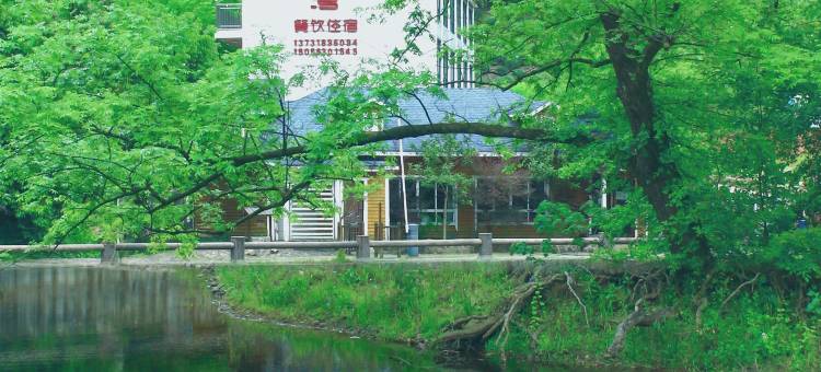 柳林湾观景度假美宿(泾县水墨汀溪风景区店)图片