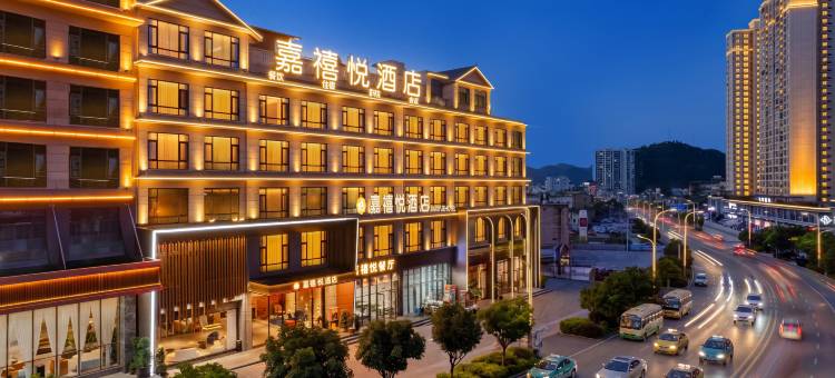 嘉禧悦酒店(安顺镇宁黄果树大道店)图片