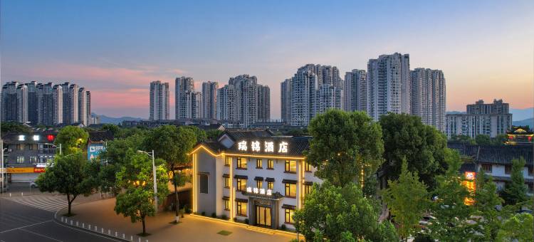 长寿区瑞锦酒店图片