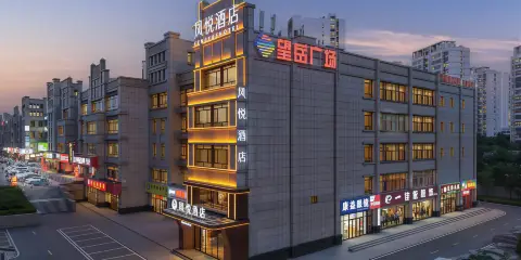 泰安·鳳悅|酒店(泰安高鐵站店)