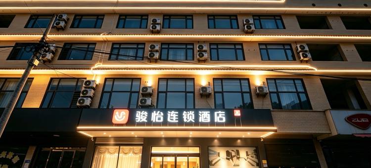 骏怡连锁酒店(湘潭杨嘉桥镇店)图片