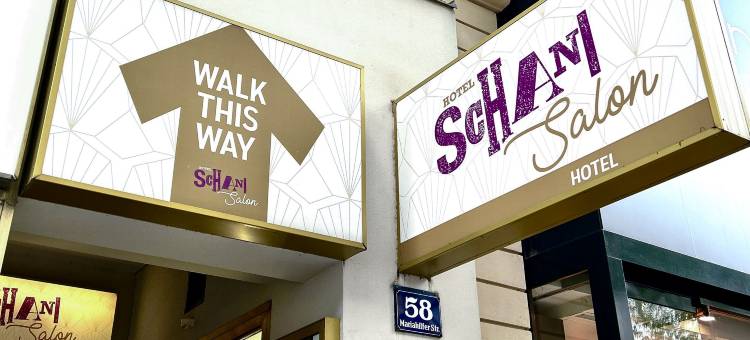 沙尼沙龙酒店(Hotel Schani Salon)图片