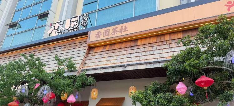 扬州中青国际酒店(市政府店)图片