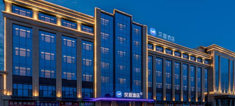 汉庭酒店(陇西桥南店)图片