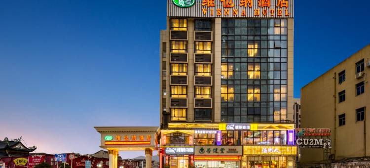 维也纳酒店(永嘉瓯北领悦广场店)图片