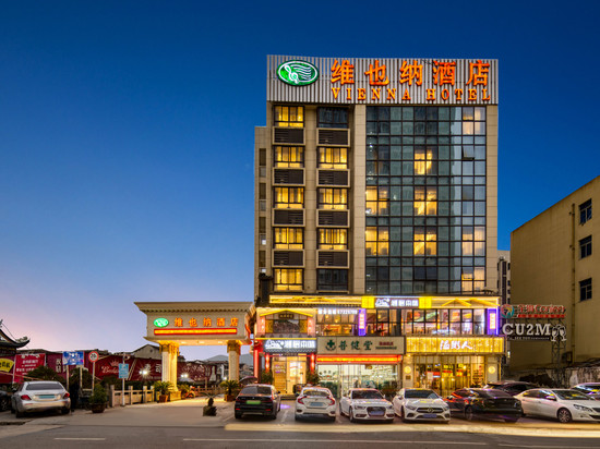 维也纳酒店(永嘉瓯北领悦广场店)
