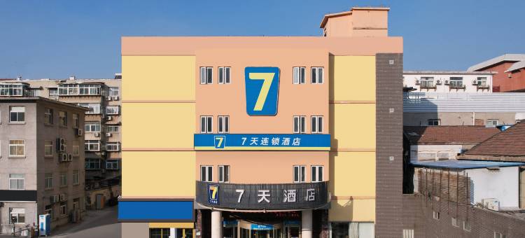 7天连锁酒店(济南CBD山东政法学院店)图片