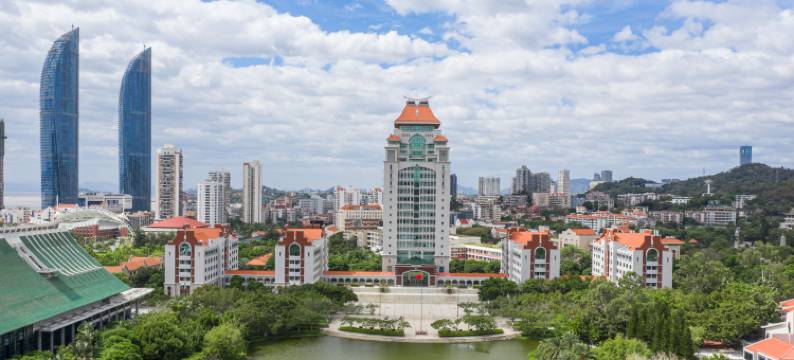厦门大学国际学术交流中心图片