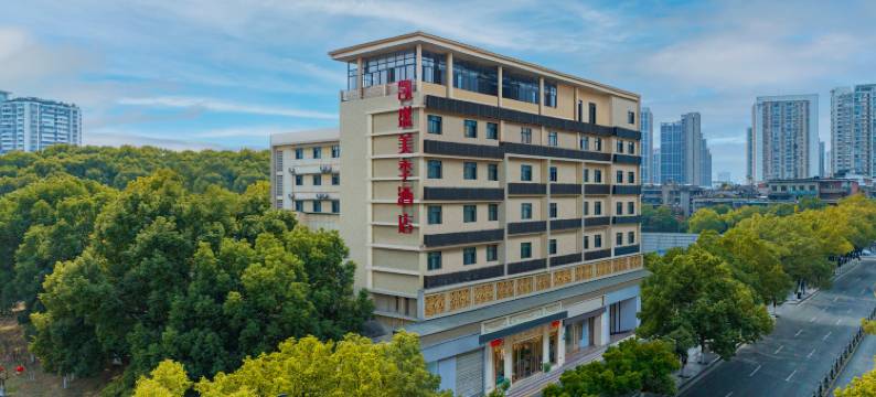 凯盛美季酒店(宜昌cbd购物中心解放路步行街店)图片