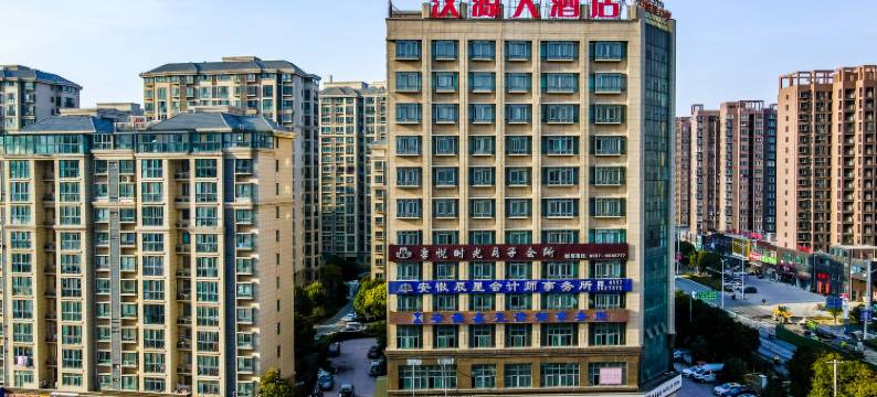 灵璧汉源精品大酒店图片