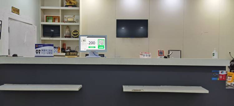 安心酒店图片