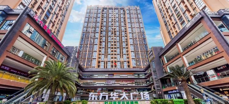 喆啡酒店(成都大运会体育中心东方华大广场店)图片