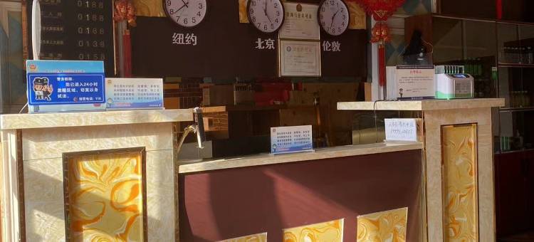 秦安华馨商务宾馆图片