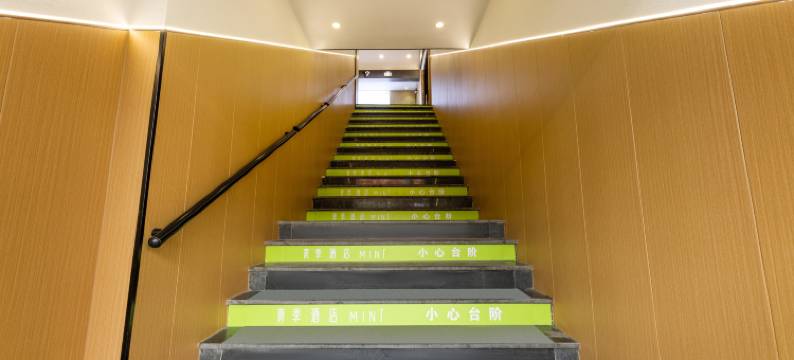 青季酒店MINI(上海交大江川路地铁站店)图片