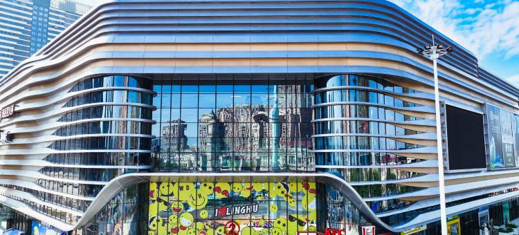 衡阳丽波国际酒店(衡阳高铁东站店)图片