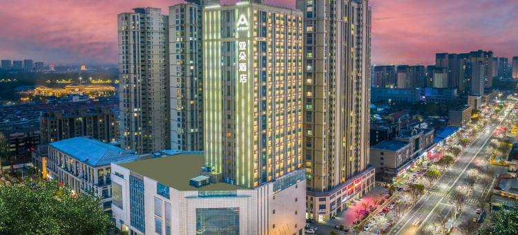 徐州沛县汉城景区东风路亚朵酒店图片