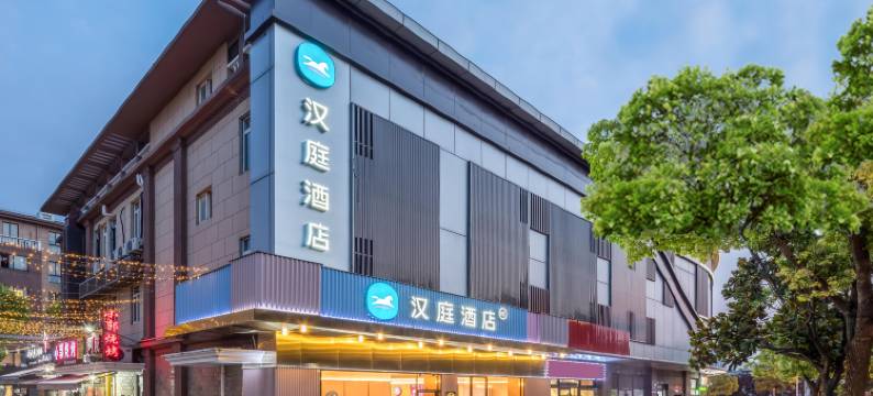 汉庭酒店(上海杨行镇宝安公路地铁站店)图片