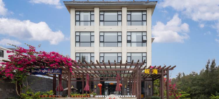 和顺听海民宿(临高博纵村店)图片