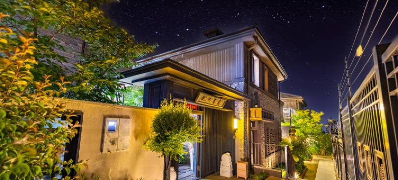 北京北欧梦精品度假别墅图片