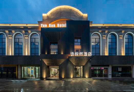 悦然酒店（襄阳万达广场店）外景图