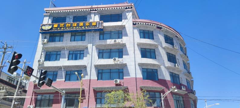 日喀则别格酒店图片