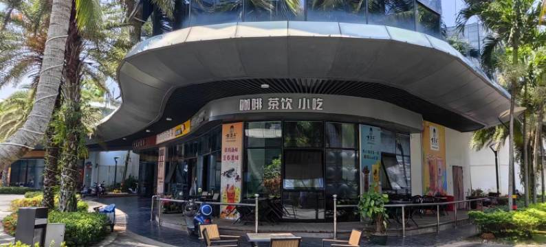 海云汀海景美宿(博鳌金湾店)图片