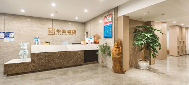 洪湖华星酒店图片