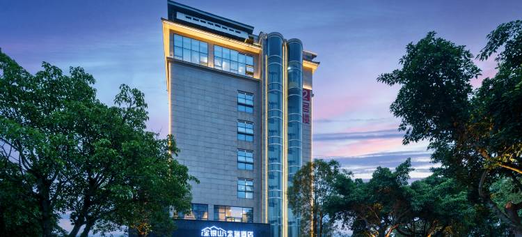 中江金银山金瑞酒店图片