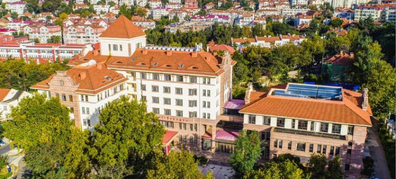 青岛海大学术交流中心图片