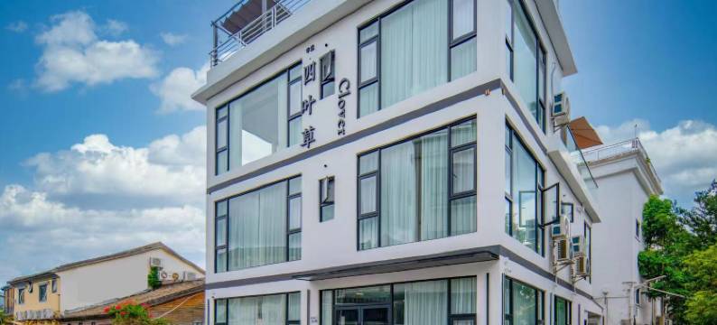 深圳较场尾四叶草精品民宿图片