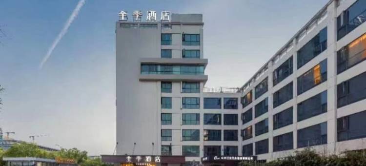 全季酒店(杭州三墩西湖科技园店)图片