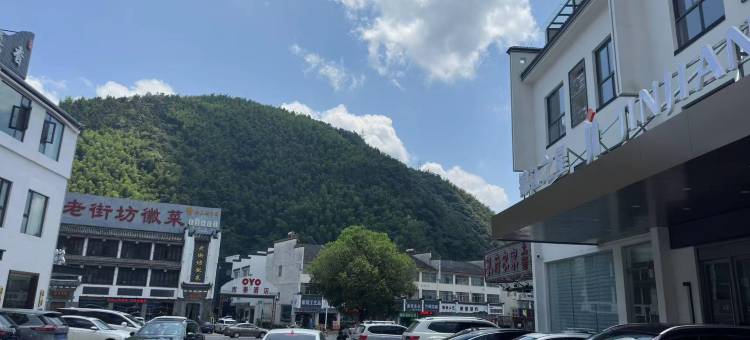 锦江之星酒店(黄山风景区南大门寨西换乘中心店)图片