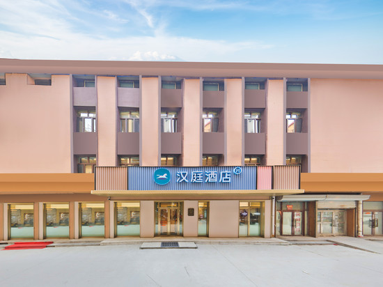 汉庭酒店(北安火车站东北亚购物公园店)