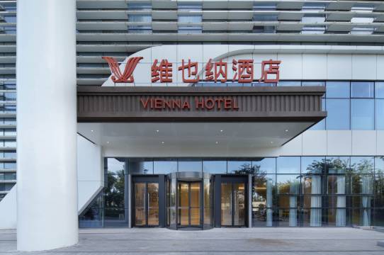 维也纳酒店(青岛西海岸高铁西站店)预订价格,联系电话位置地址【携程酒店】