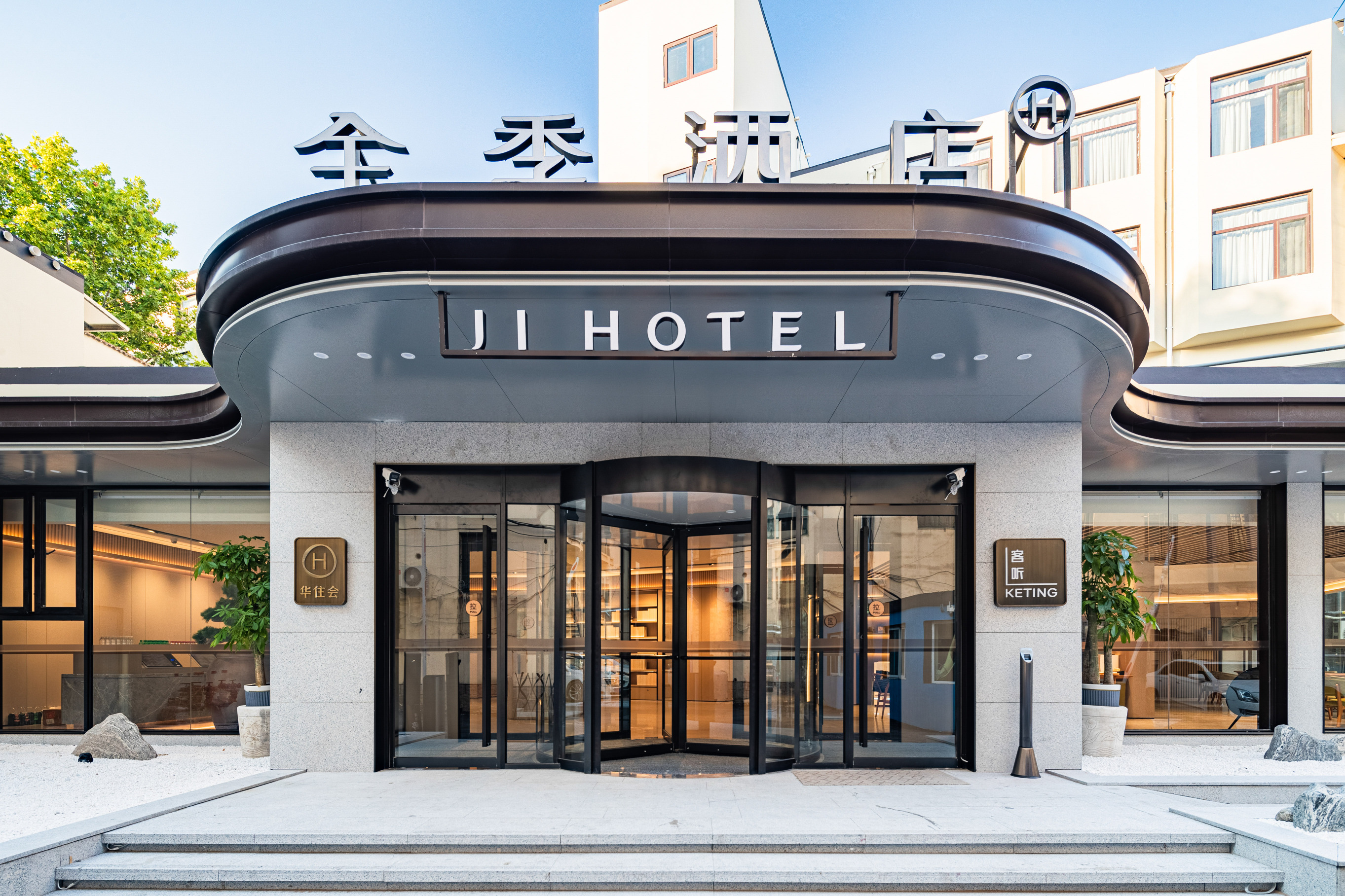 酒店外观