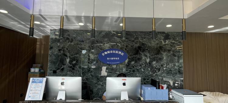 云屿海度假民宿(海口天御湾店)图片