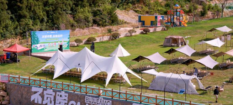 苍南华玉山庄图片