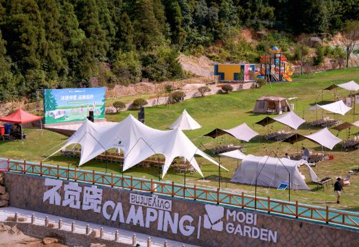 Huayu Mountain Villa Hotel Overview