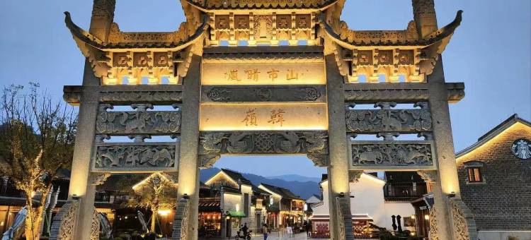 汉庭酒店(宁波东钱湖地铁站店)图片