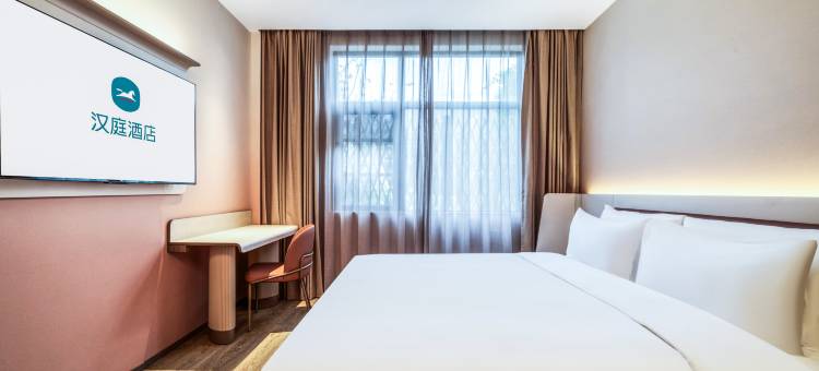 汉庭酒店(衢州火车站店)图片