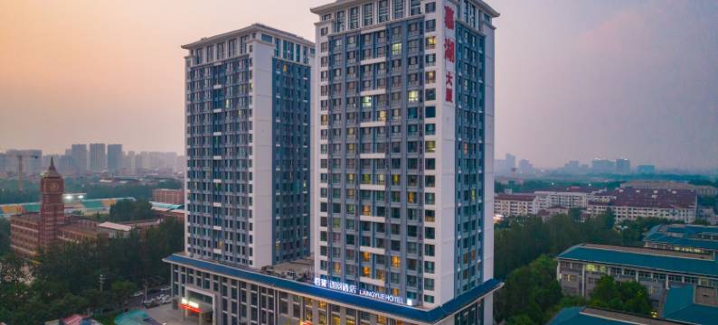 朗阅酒店(保定东站河大新区店)图片