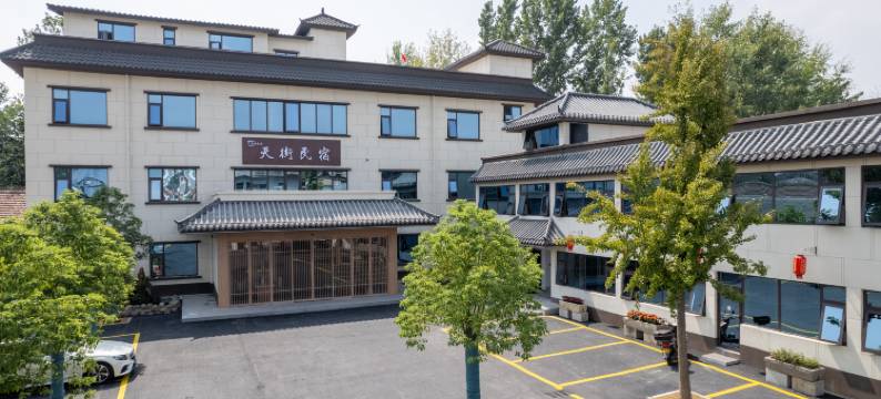 天街民宿(龙门大道店)图片