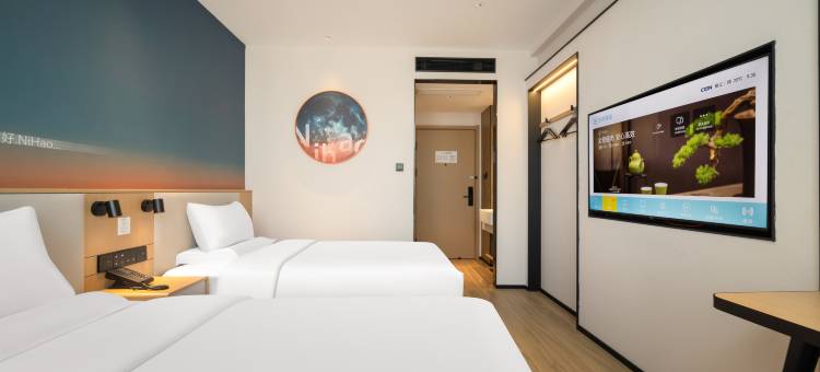 你好酒店(椒江市府大道店)图片