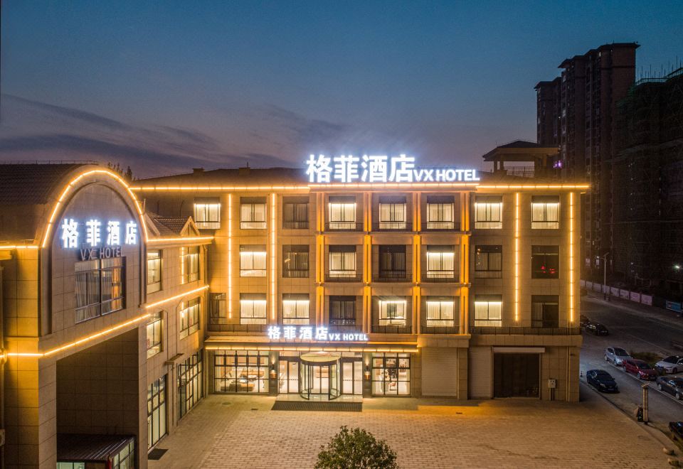 格菲酒店(淮北南湖公园店)外景图