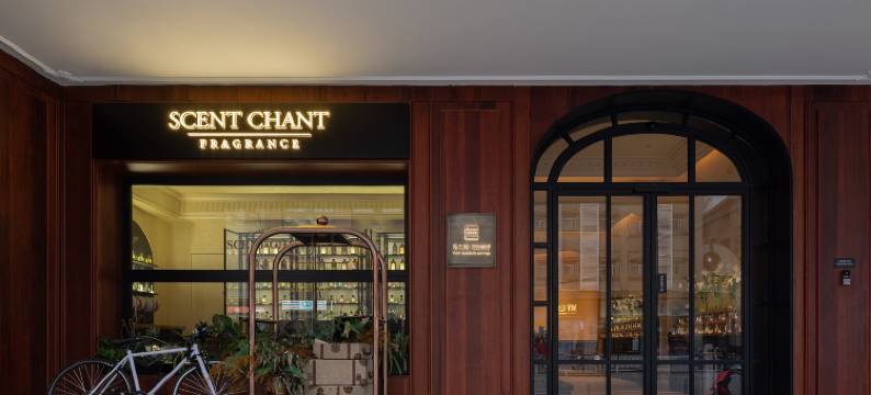 無二酒店(长沙五一广场IFS国金中心店)图片