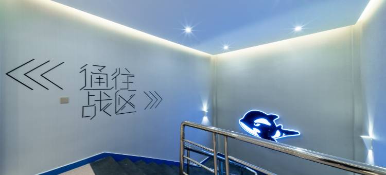 网鱼电竞公寓(天津河东店)图片